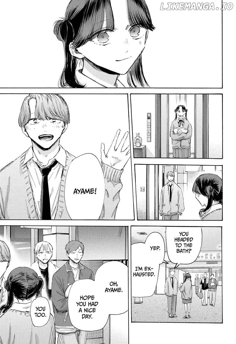 Blue Box, Chapter 200 image 19